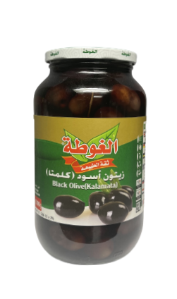 Al Gota Black Kalamata Olives